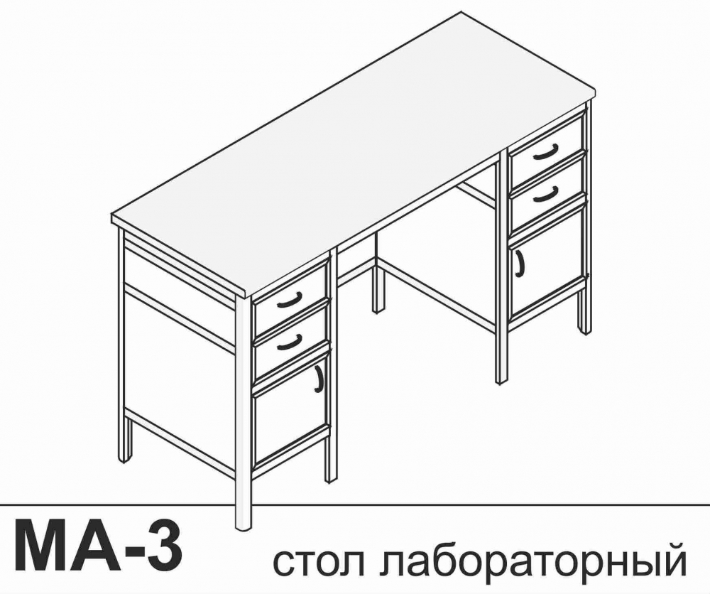 Стол лабораторный МА-3