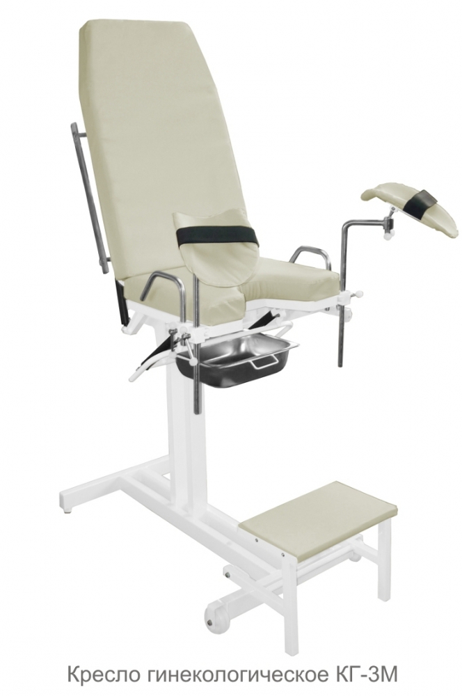 Кресло гинекологическое КГ-3М (с регулировкой при помощи пневмопружин)